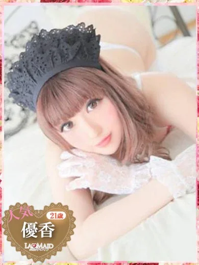 優香さんの写真