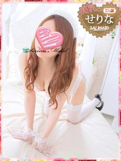 せりなさんの写真