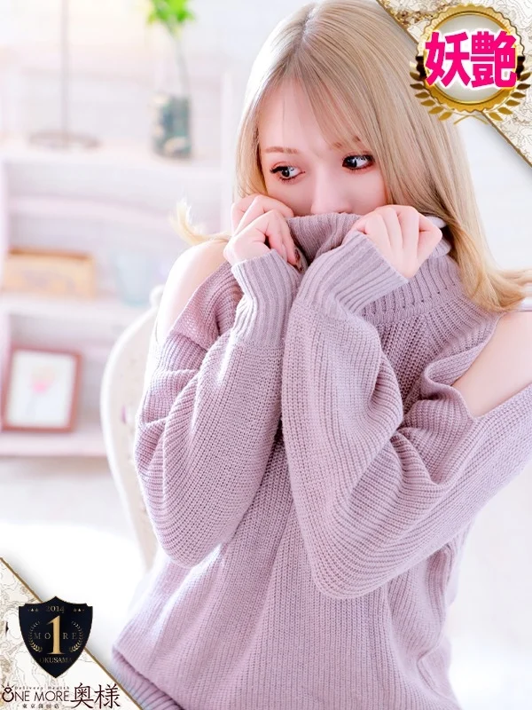 もなさんの写真