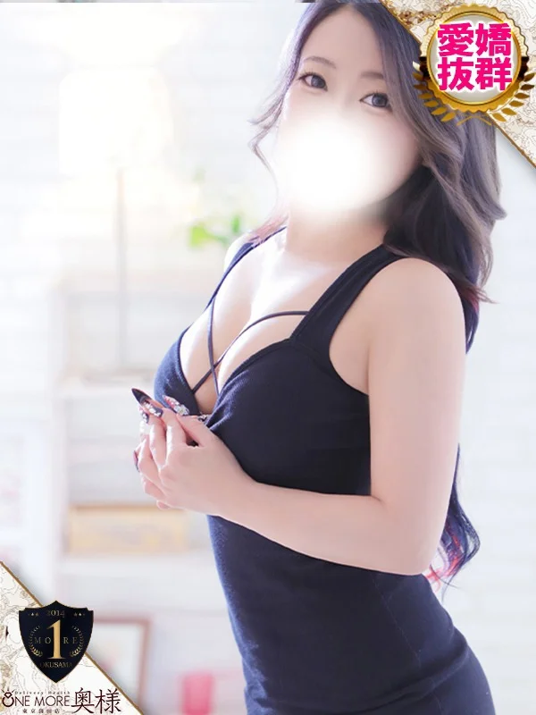 あこさんの写真