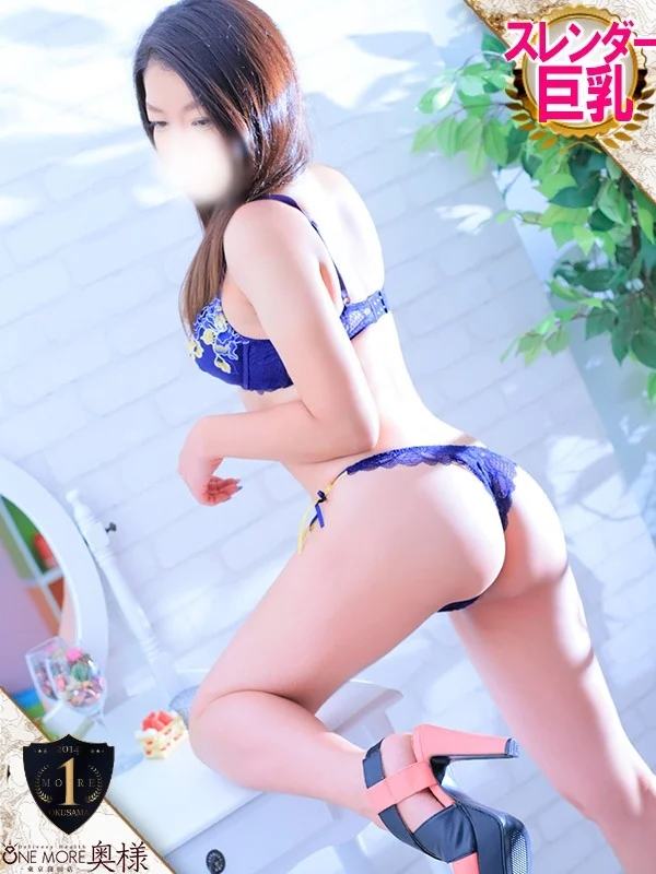 あきなさんの写真