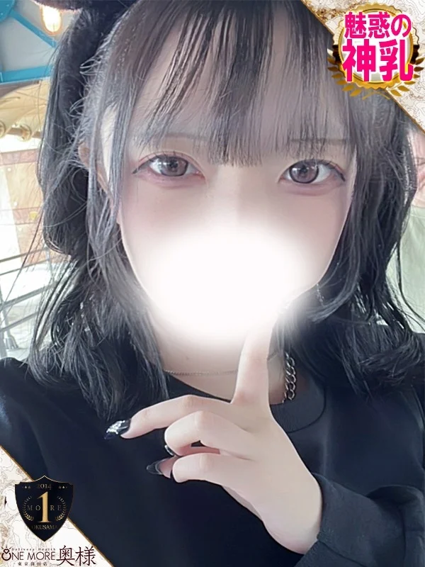 りょうさんの写真
