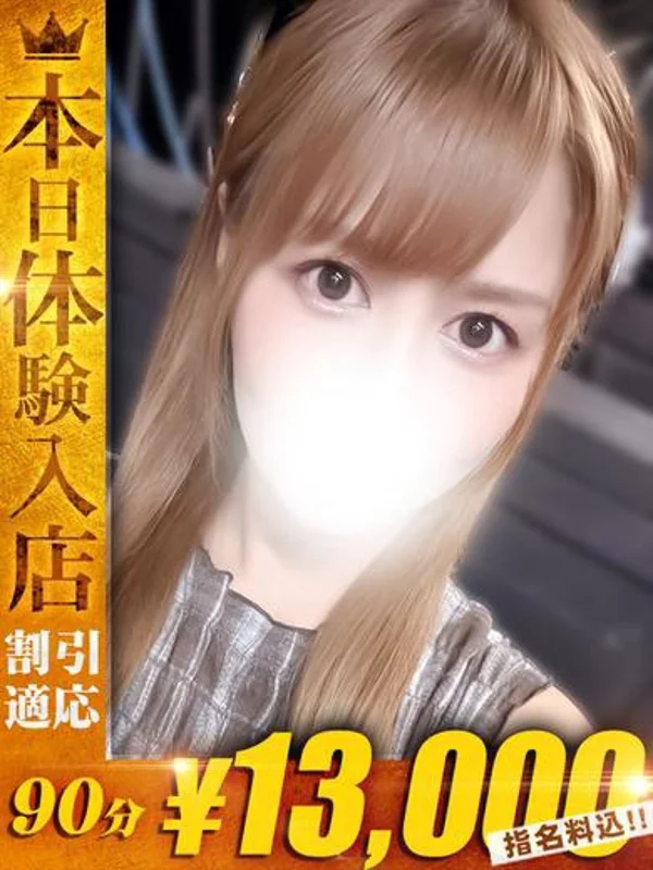 なこ【艶やか美女】虜になる予感さんの写真
