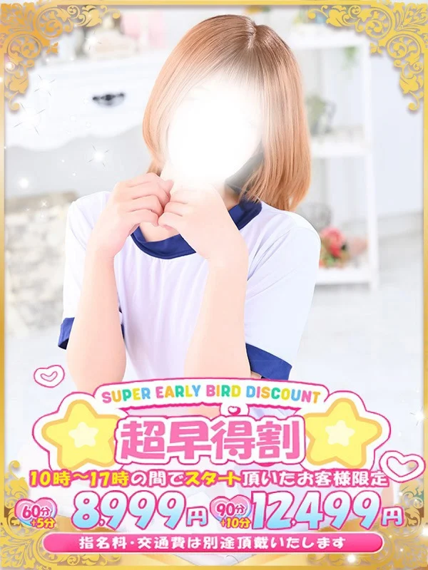 うづき【いっぱい甘えていい？】さんの写真
