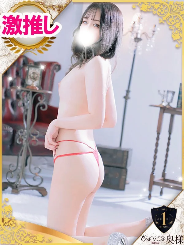 いちご【抜群くびれS級美人妻】さんの写真