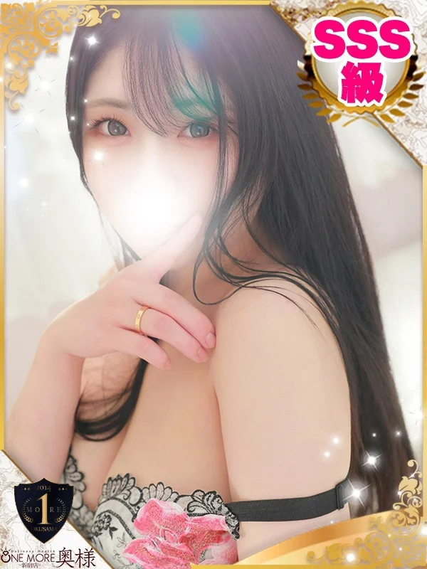 らむ【当店史上最大の天使】さんの写真