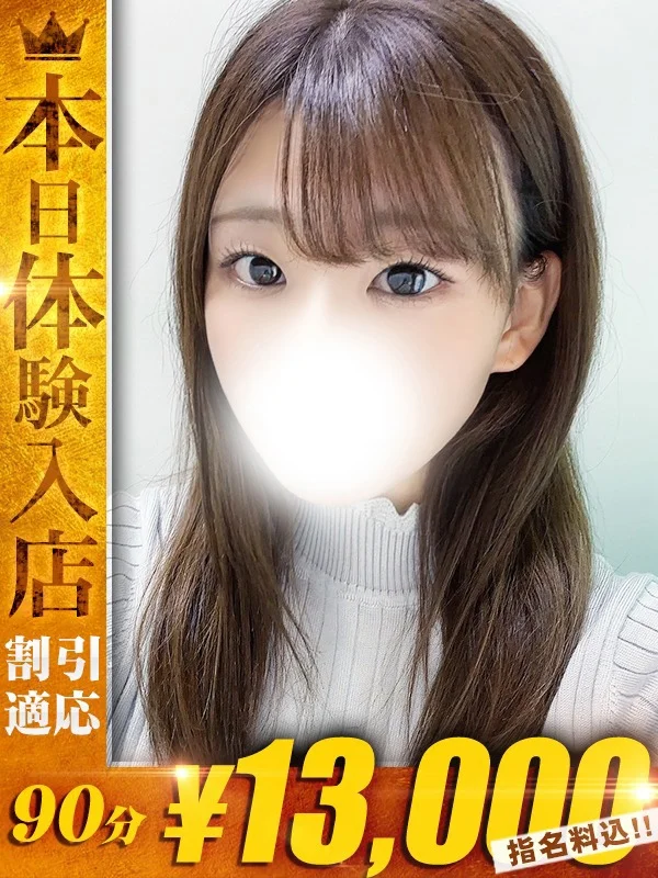 かおり【優しさに濡れる夜】さんの写真