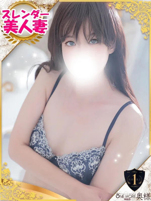 れい【エロいオーラ変態美女】さんの写真
