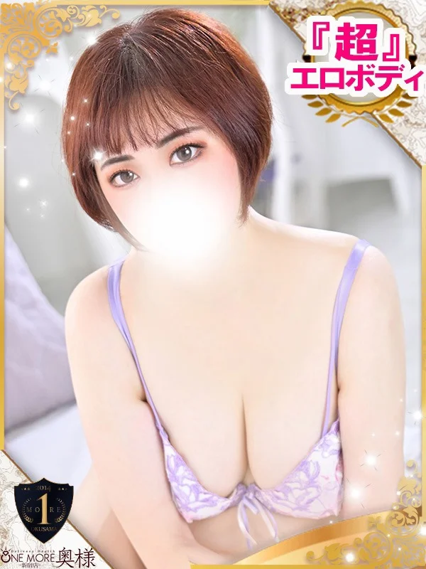 ちふゆ【泣く子も黙るGカップ】さんの写真