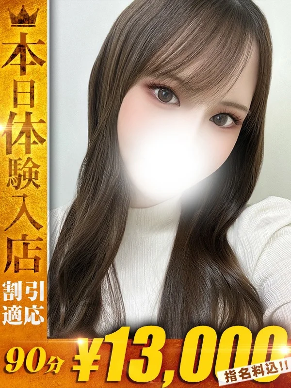 うた【 恋に堕ちる可愛さ】さんの写真
