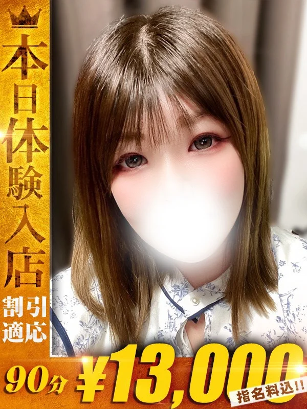 ひびき【びしょ濡れ洪水警報】さんの写真