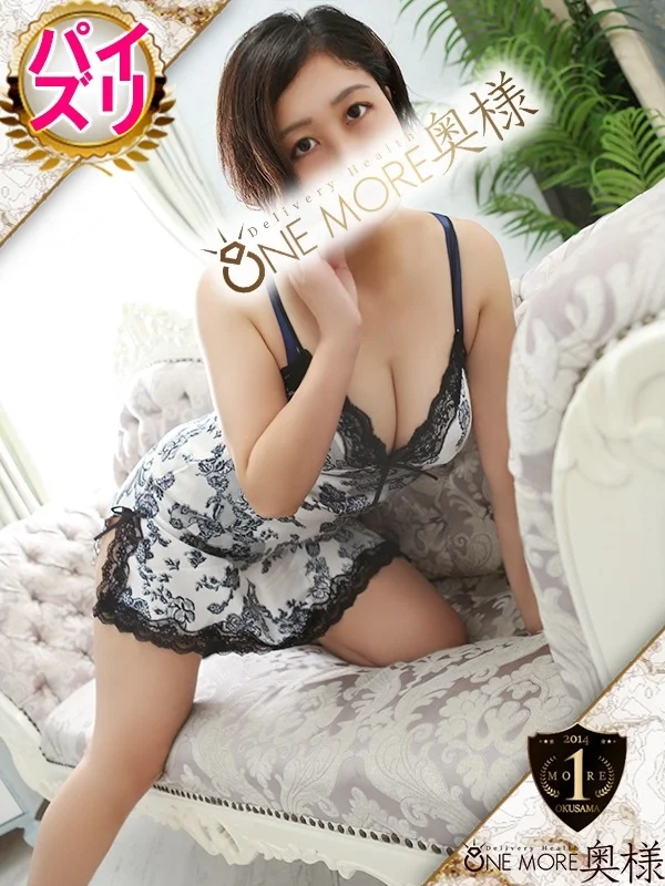 ゆうかさんの写真