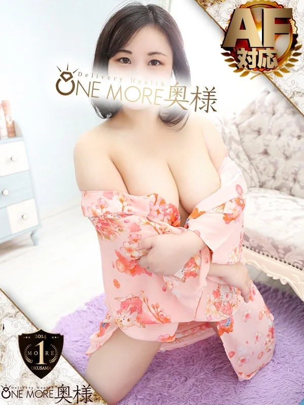 かいさんの写真