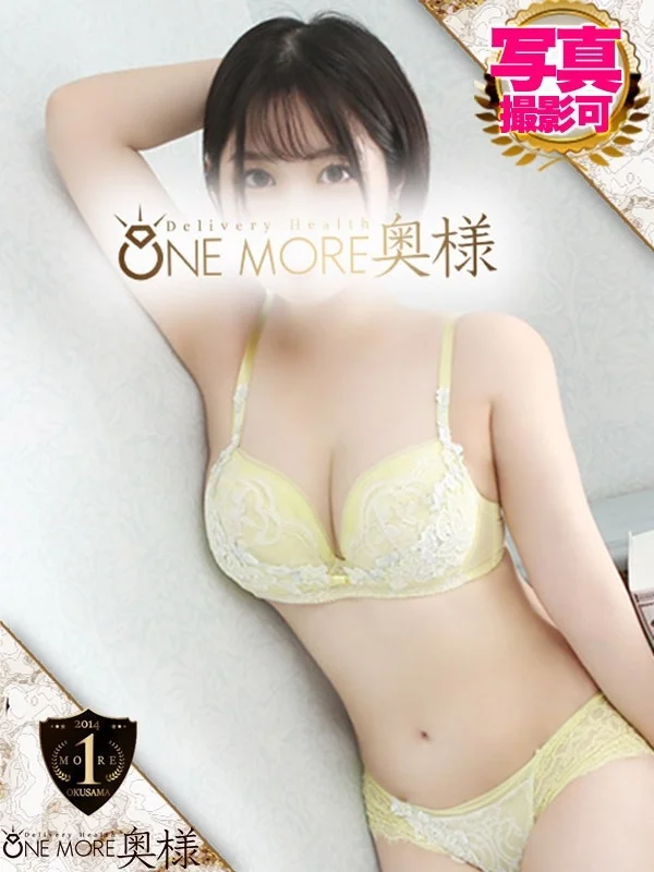 えれなさんの写真