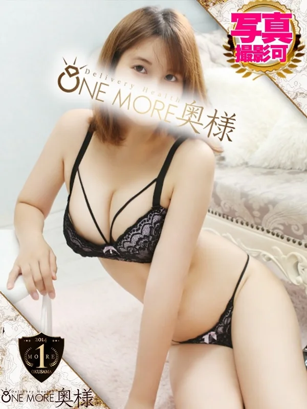むぎさんの写真