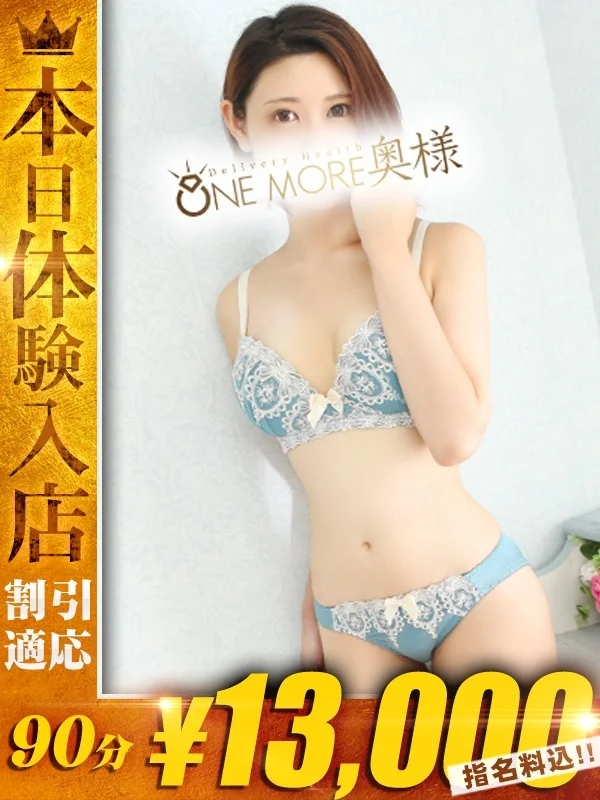 あきなさんの写真