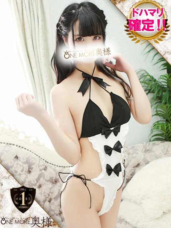 さあやさんの写真