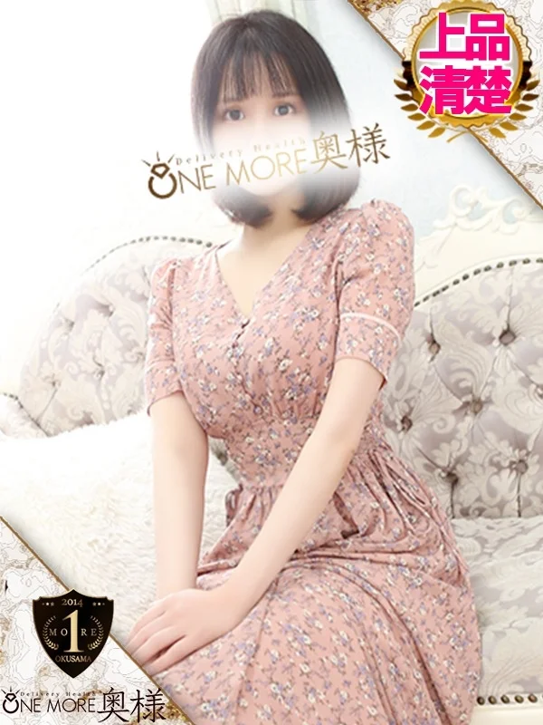 ひすいさんの写真