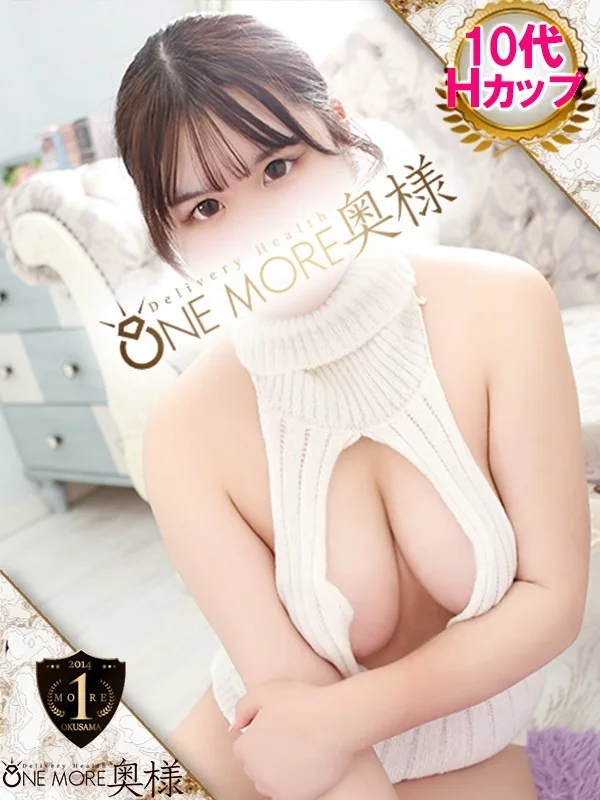 なのさんの写真