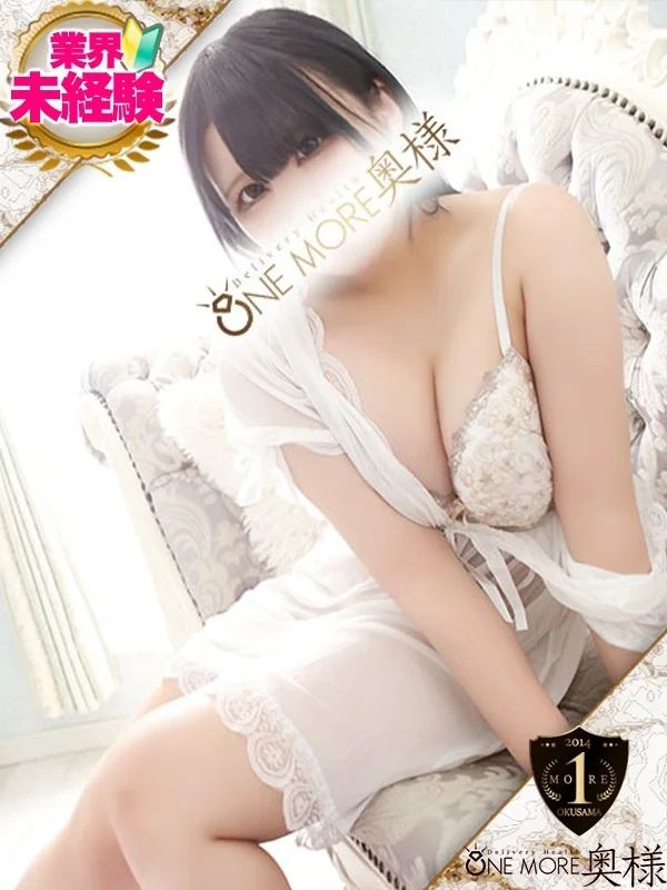 りむさんの写真
