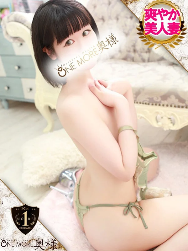 かんなさんの写真