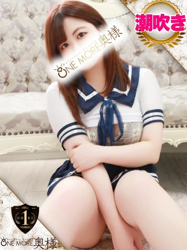 みおなさんの写真