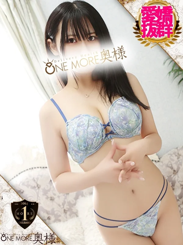 いちかさんの写真