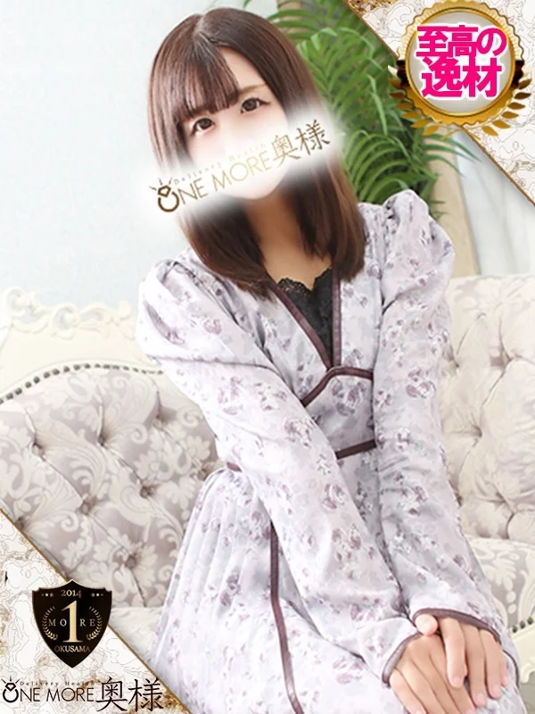 ななせさんの写真