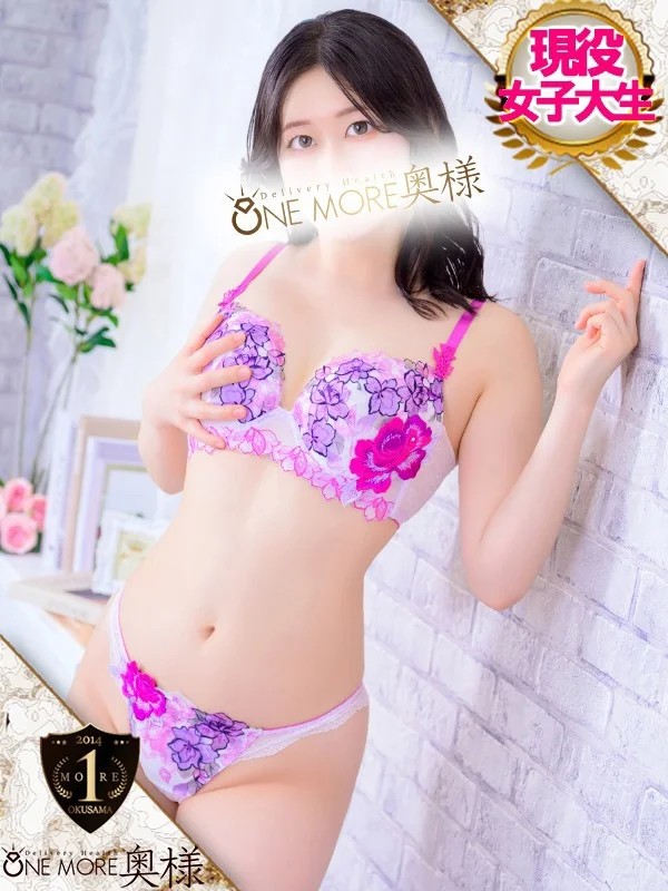 ゆいさんの写真