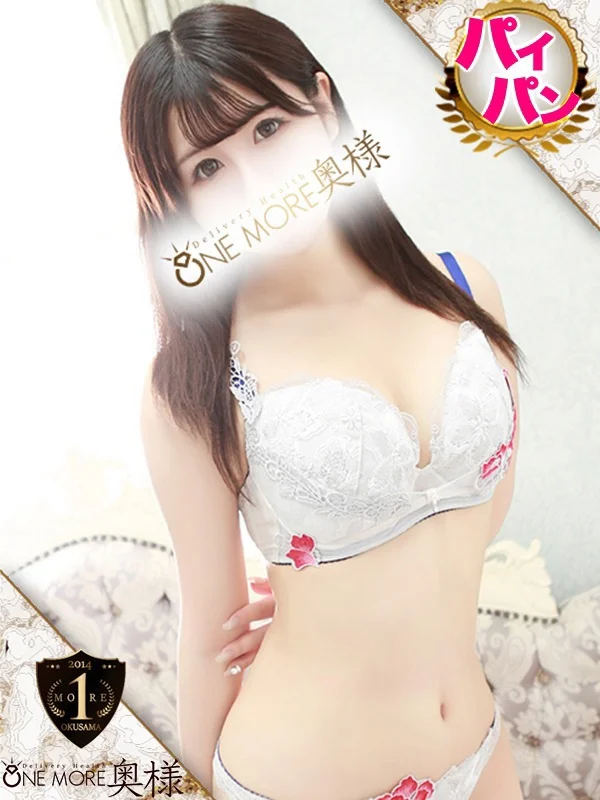 るみさんの写真