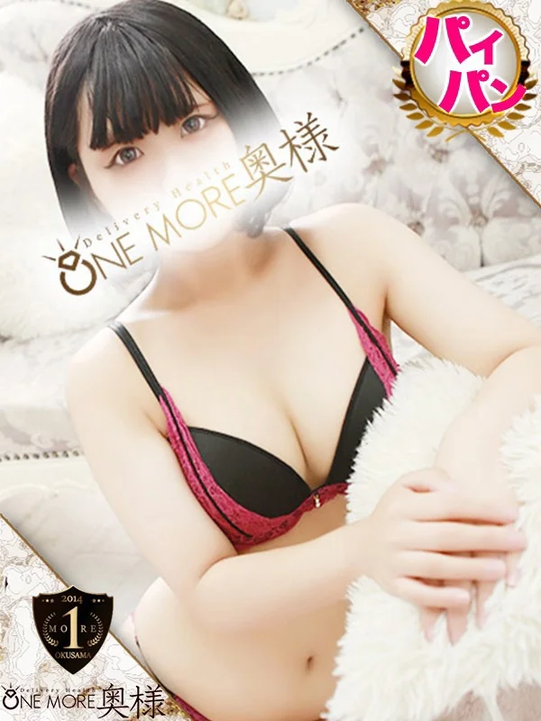 おうかさんの写真