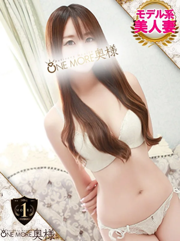 れみさんの写真