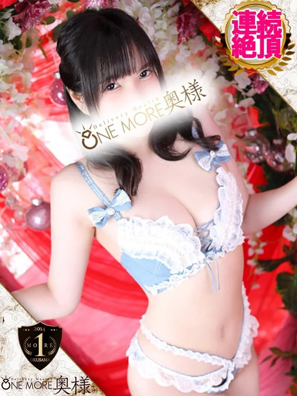 あやのさんの写真