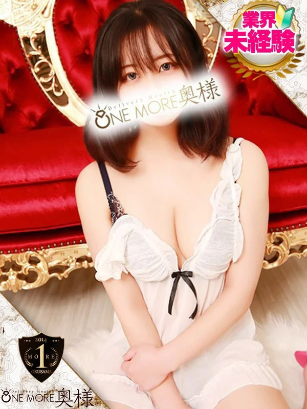 りのさんの写真