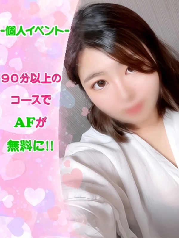 いよさんの写真