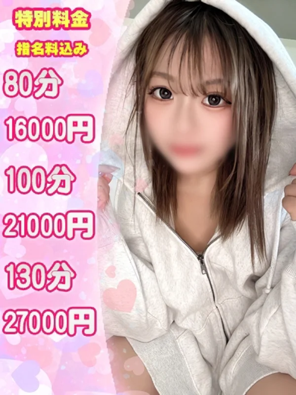 しおんさんの写真