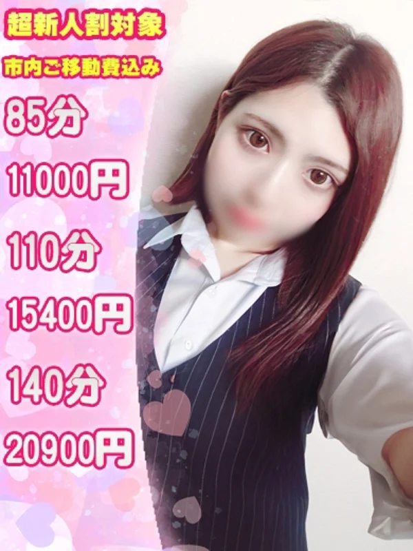 あろさんの写真