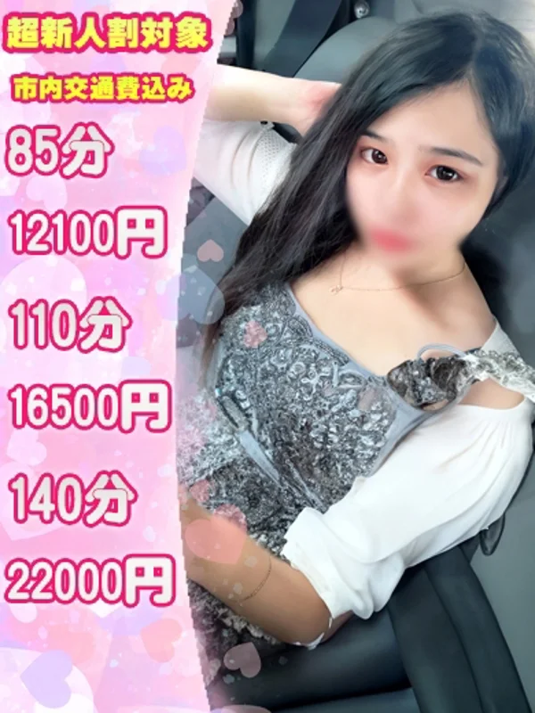 こゆきさんの写真