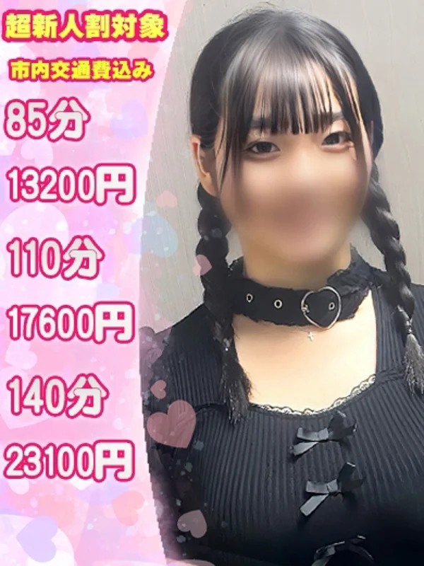 るるさんの写真