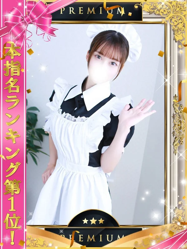 ななせさんの写真
