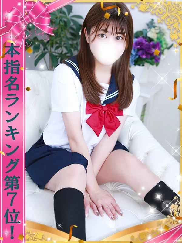 かのんさんの写真