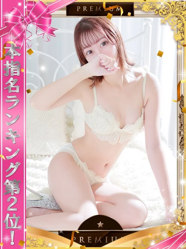 なつみさんの写真
