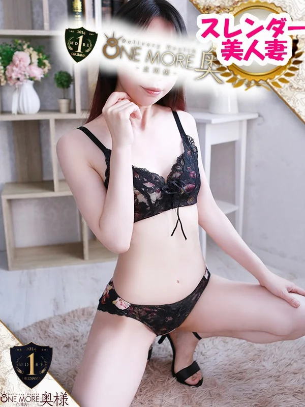 さよさんの写真
