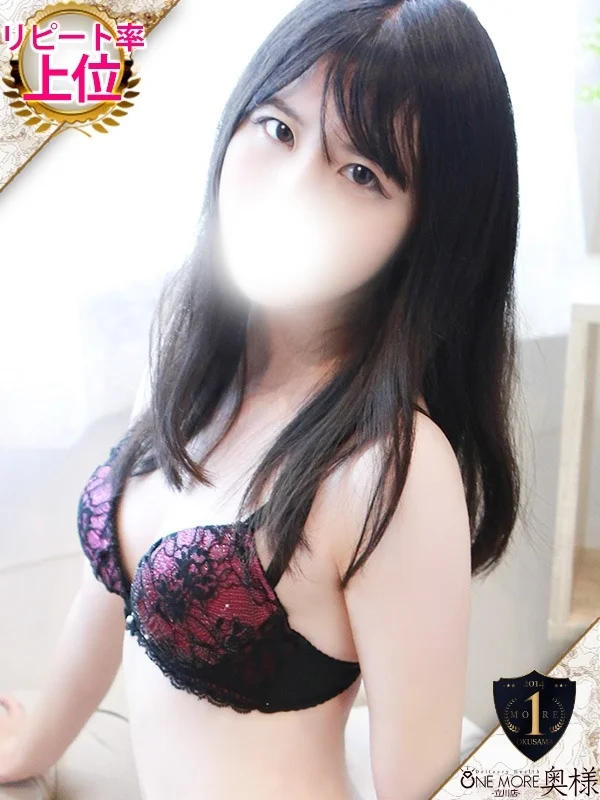 ゆずかさんの写真
