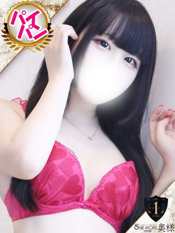 さあらさんの写真