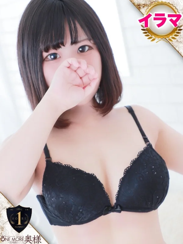 おうかさんの写真
