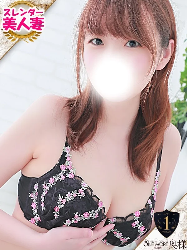 あいるさんの写真