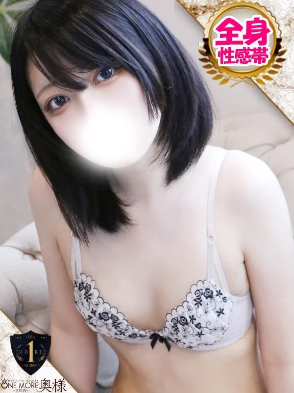 まひるさんの写真