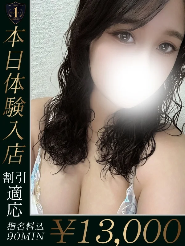 あかねさんの写真