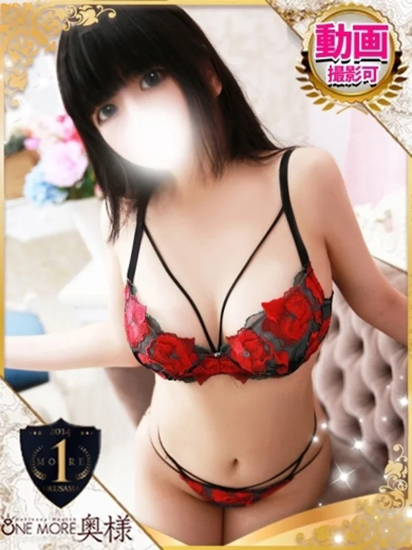 つむぎさんの写真